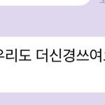 [NCT칠프] 와 이건 미쳤다