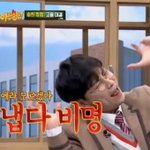 [NCT칠프] 오늘 <b>태일</b>버블
