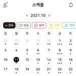 [더보이즈] 와 나 방금 이거 처음깔았는데