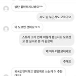 누군지도 모르는 사람이랑 싸움
