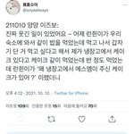 [NCT드림] <b>비게퍼</b>보단 양런이 나음