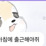 [NCT칠프] 사귀는거 <b>인정</b>?