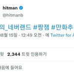 엔하이픈이 가을에 <b>청량</b>으로 컴백하는 이유