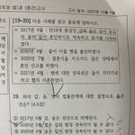 [댓글부탁해] <b>정법</b> 잘하는 사람 ㅈㅂㅈㅂ 와주라