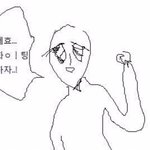 <b>니</b>네는 말 씹힐때 <b>상처</b> 안받냐..