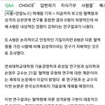 [드루와] <b>mbti</b> 약간 옛날에 유행하던 그거같음