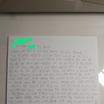 사진펑 이 편지 <b>글씨체</b> 여자가 쓴거같아 남자가 쓴거같아?