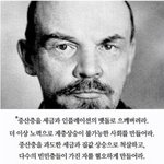 [드루와] <b>공산당</b> 유지비결