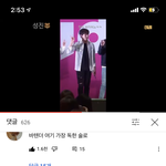 데식 이영상 댓글 개웃<b>김</b>ㅋㅋㅋㅋㅋㅋㅋㅋㅋㅋ