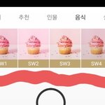 [NCT칠프] 푸디 갓기 이런 필터 썻겠지?