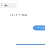 [NCT칠프] <b>Snl</b> 타팬도 보고싶다해서 보여줬는데