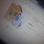 친구 생일 선물 이거 <b>별로</b>야???