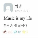 [댓글부탁해] 이름 알려줄게 인스타 아이디 지어줭