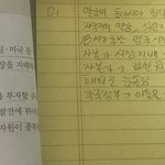 한국사 <b>요약</b>한거 ㅇㄸ?