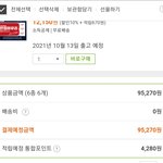 <b>실모</b> 왜케 비싸노 ㄷㄷ