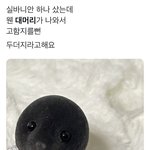 오늘<b>엽</b><b>떡</b>분모자 <b>엽떡</b>로제분모자 추반