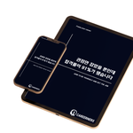 경험정리, 직무분석, 자소서 작성 관련 <b>PDF</b> 무료 나눔