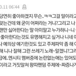 와 이게 정병이라는거구나