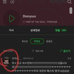 방탄 이댓<b>글</b>은 매일<b>봄</b>ㅋㅋㅋㄲ