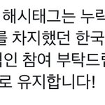 [펜타곤] ㅌㄷ언급) 얘들아 우리 실트 안오르는거 있잖아