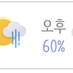 오늘 조금 두꺼운 후리스 입어도됨?