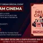 [NCT드림] 그래도 이번엔 드림 얘기 많이 할 것 같지 <b>않아</b>?