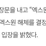 [모두드루와] 아이즈원 멤버들은 몰랐으니 잘못한거 없다는 <b>쉴드</b>가 웃긴...