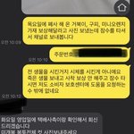 물고기가 죽어서 왔는데 <b>잠수</b> 타길래