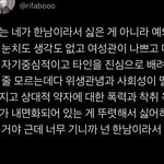 [댓글부탁해] 야 내 겨드랑이에서 망고<b>주스</b> 같은게 나오는데