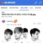 남초에서 메가히트곡 <b>논쟁</b>난거 보고 개충격받음