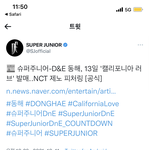 [NCT드림] 젠 <b>피처링</b>한대