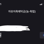 <b>토스</b> 쓰는애들 있어? 이거 왜이래 ㅜㅜ