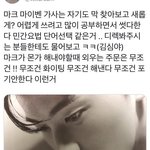 [NCT칠프] <b>무조건</b>해낸다<b>무조건</b><b>무조건</b>