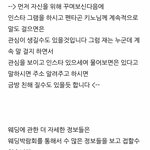 [펜타곤] ㅋㅋㅋㅋㅋㅋㅋㅋㅋ<b>지식</b>인 개웃기네