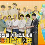 [방탄소년단] 표정만봐도 벌써 꿀잼이얔ㅋㅋㅋㅋㅋㅋㅋ