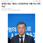 2021 10  코로나 정리