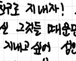너네 썸남이 이러는거 이해가능?