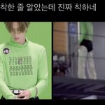 [NCT칠프] <b>오</b><b>엠</b>ㅈ 여기서 누가 마네킹이냐거 했던거
