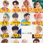 [NCT칠프] 나도 투디<b>판</b> 친구한테 부탁함