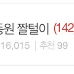 [드루와] 짤털이 왜 하는 거임?