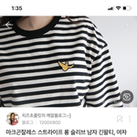 이 옷 입고 가면 눈치개없는거지..??