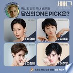 [poll] 픽시컷이 잘 어울리는 스타! 한국의 '진 세버그'는...