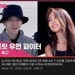 [모두드루와] 헐 스우파에 박재범 나와???