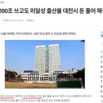 (<b>분노</b>)허경영이 결혼하면 1억준다는거 충분히 가능하지않나?