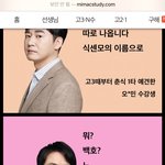 윤도영 <b>일베</b>임..?