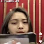 [모두드루와] <b>itzy</b> 류진 이제 결혼하려고 그러나