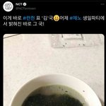 [NCT드림] 런쥔이 친구들 생일때