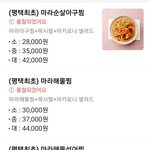 특이점이 온 마라시리즈..ㄷㄷ