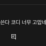 여돌 <b>직캠</b> 성희롱 왜 이렇게 심하냐