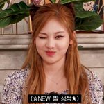 니네 비 <b>태혜지</b>랑 다 사귄거암?